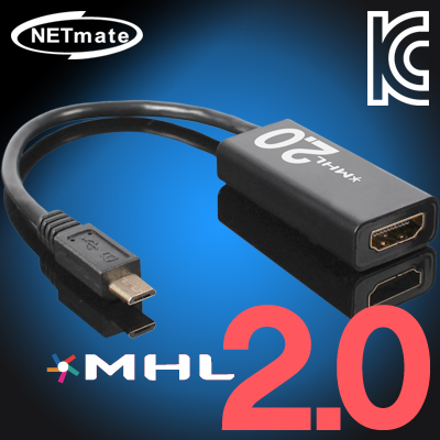 강원전자 넷메이트 MHL2.0(11핀) to HDMI 컨버터(리모트 컨트롤 지원) NM-MHL220