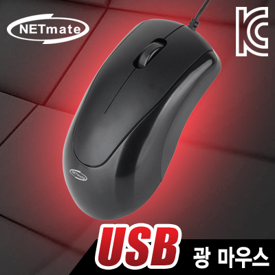강원전자 넷메이트 USB 광 마우스 NM-OM02