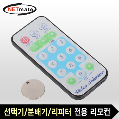강원전자 넷메이트 NM-RC01 리모컨 ④