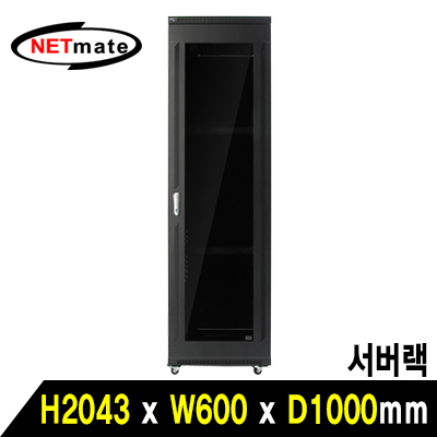 강원전자 넷메이트 2000 서버랙(블랙) NM-S2000MN(Black)