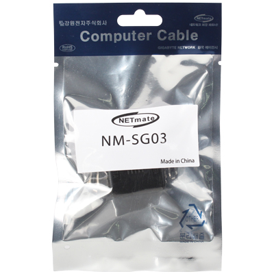 강원전자 넷메이트 NM-SG03 SATA/eSATA 젠더(블랙)