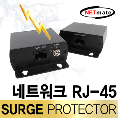 강원전자 넷메이트 네트워크용 RJ-45 서지보호기 NM-SP006K
