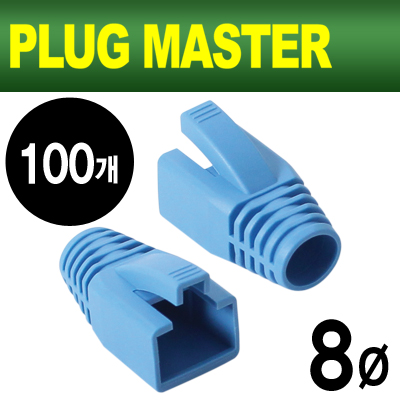 강원전자 플러그마스터 RJ-45 CAT.7/6A 통부트(8mm/블루/100개) NM-SR014BL