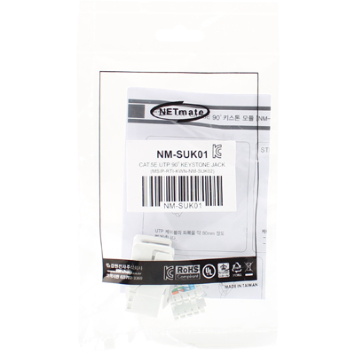 강원전자 넷메이트 CAT.5E UTP Toolless 키스톤잭(90도) NM-SUK01