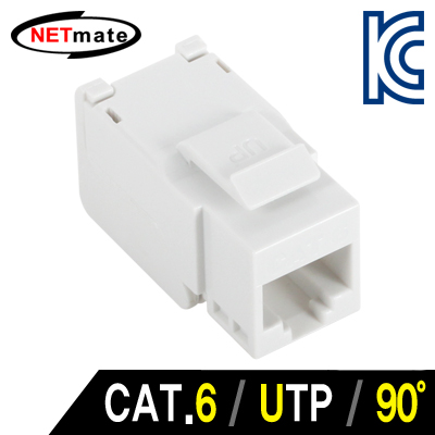 강원전자 넷메이트 CAT.6 UTP Toolless 키스톤잭(90도) NM-SUK02