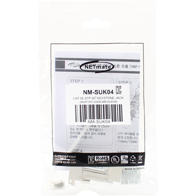 강원전자 넷메이트 CAT.5E STP 키스톤잭(90도) NM-SUK04