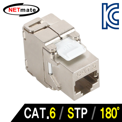 강원전자 넷메이트 CAT.6 STP Toolless 키스톤잭(180도) NM-SUK07