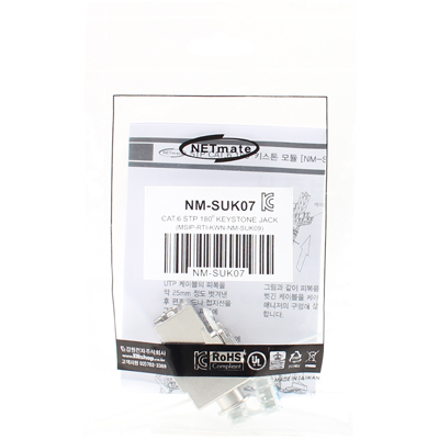 강원전자 넷메이트 CAT.6 STP Toolless 키스톤잭(180도) NM-SUK07
