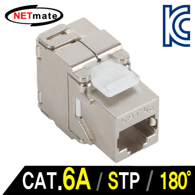 강원전자 넷메이트 CAT.6A STP Toolless 키스톤잭(180도) NM-SUK09