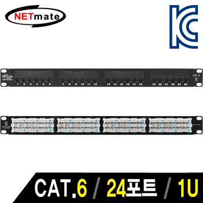 강원전자 넷메이트 CAT.6 24포트 패치 판넬(1U) NM-SUP02