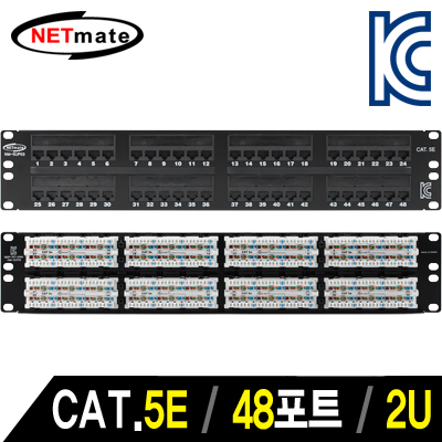 강원전자 넷메이트 CAT.5E 48포트 패치 판넬(2U) NM-SUP03
