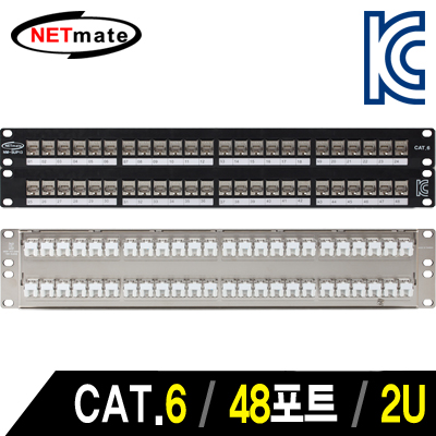 강원전자 넷메이트 CAT.6 STP 48포트 키스톤잭 판넬(2U) NM-SUP13