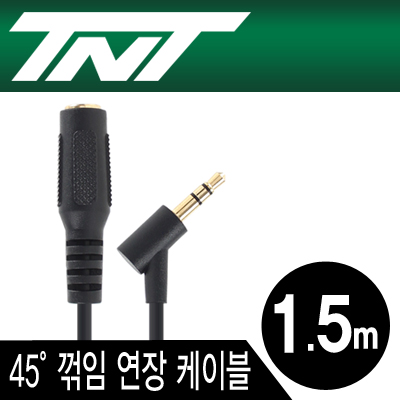 강원전자 TNT 초슬림 스테레오 연장 케이블 1.5m (45도 꺾임/AUX 케이블) NM-TNT107
