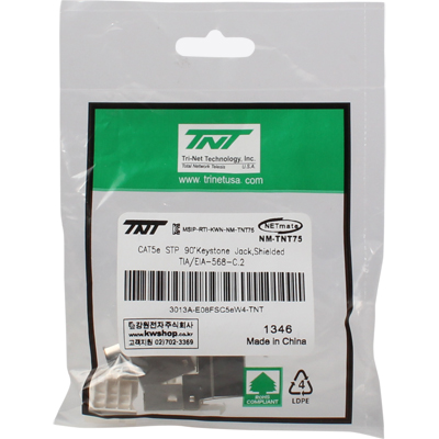 강원전자 TNT CAT.5E STP 스냅인 키스톤잭 모듈(90도) NM-TNT75