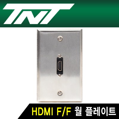 강원전자 TNT HDMI 1포트 젠더 타입 스테인리스 월 플레이트 NM-TNT94