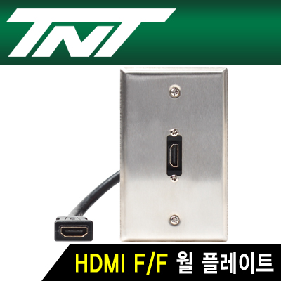 강원전자 TNT HDMI 1포트 케이블 타입 스테인리스 월 플레이트 NM-TNT96