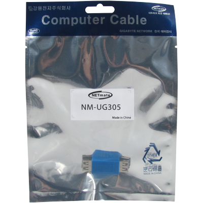 강원전자 넷메이트 USB3.0 AF/AF 연장 젠더(블루) NM-UG305