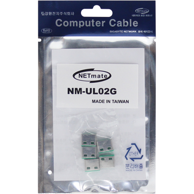 강원전자 넷메이트 USB 전용 보안 커넥터(그린/5개) NM-UL02G