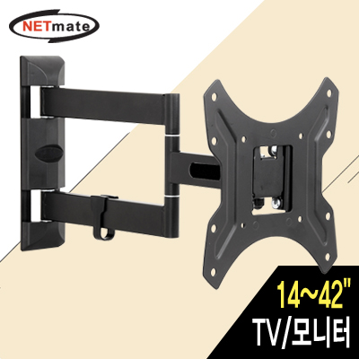 강원전자 넷메이트 NMA-LT731L TV/모니터 관절형 벽걸이 거치대(14~42