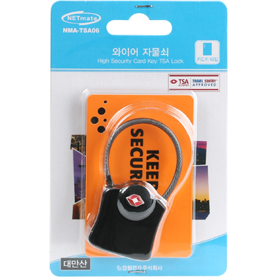 강원전자 넷메이트 NMA-TSA06 TSA 와이어 자물쇠(카드키 타입/Ø3.0mm/90mm)