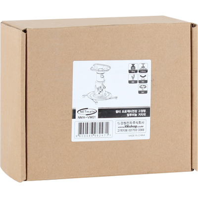 강원전자 넷메이트 멀티 프로젝터 천장 고정형 알루미늄 거치대(mm85~300mm 장착 홀/10kg) NMA-VM01