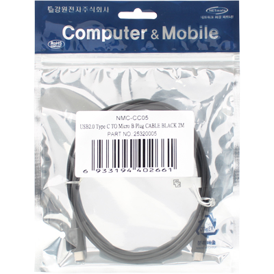 강원전자 넷메이트 USB2.0 CM-Micro 5핀 케이블 2m (USB Type C 케이블) NMC-CC05