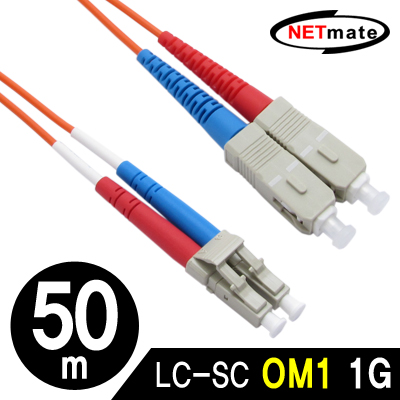 강원전자 넷메이트 NMC-LS250M 광점퍼코드 LC-SC-2C-멀티모드 50m