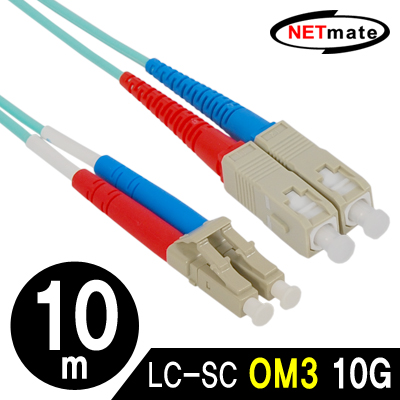 강원전자 넷메이트 NMC-LS410M 10G 광점퍼코드 LC-SC-2C-멀티모드 10m