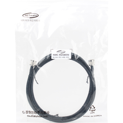 강원전자 넷메이트 RG-58 N형-N형 고주파 동축 케이블(주석도금 연동선/5합/50ohm) 5m NMC-RG5805N