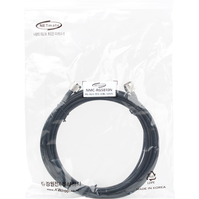 강원전자 넷메이트 RG-58 N형-N형 고주파 동축 케이블(주석도금 연동선/5합/50ohm) 10m NMC-RG5810N