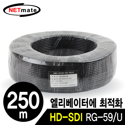 강원전자 넷메이트 RG-59 고주파 동축 케이블(주석도금 연동선/6합/75ohm) 250m NMC-RG592