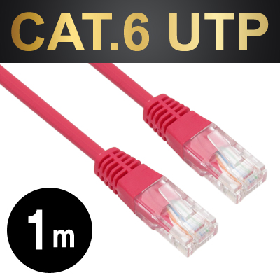 강원전자 넷메이트 CAT.6 UTP다이렉트 케이블(레드) 1m NMC-U601R