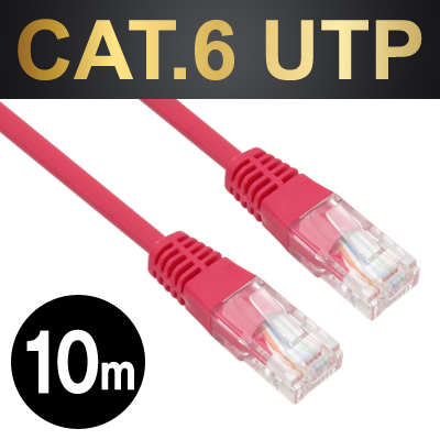 강원전자 넷메이트 CAT.6 UTP다이렉트 케이블(레드) 10m NMC-U610R
