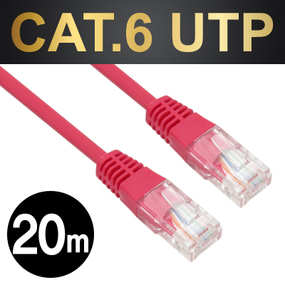 강원전자 넷메이트 CAT.6 UTP다이렉트 케이블(레드) 20m NMC-U620R
