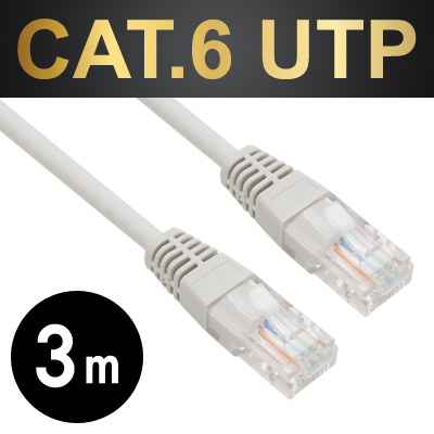 강원전자 넷메이트 CAT.6 UTP다이렉트 케이블(그레이) 보급형 3m NMC-U630G