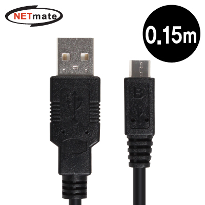 강원전자 넷메이트 NMC-UMB015 USB2.0 마이크로 5핀(Micro B) 케이블 0.15m (블랙)