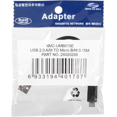 강원전자 넷메이트 NMC-UMB015E USB2.0 마이크로 5핀(Micro B) 케이블 New 0.15m (블랙)