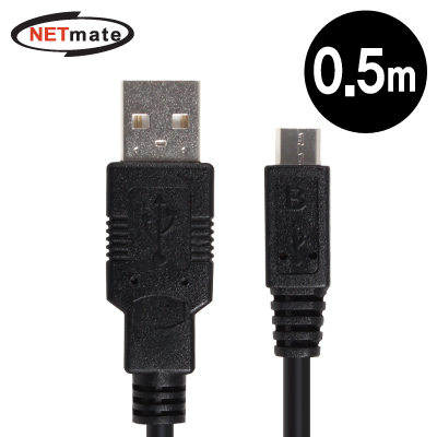 강원전자 넷메이트 NMC-UMB05 USB2.0 마이크로 5핀(Micro B) 케이블 0.5m (블랙)