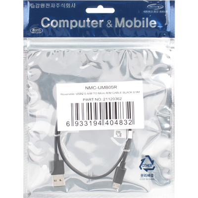 강원전자 넷메이트 모바일 충전·데이터 듀얼 양면인식 케이블 0.5m (마이크로 5핀 케이블) NMC-UMB05R