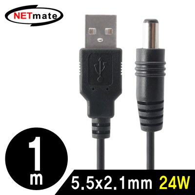 강원전자 넷메이트 NMC-UP214 USB 전원 케이블 1m (5.5x2.1mm/24W/블랙)