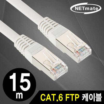 강원전자 넷메이트 CAT.6 FTP 다이렉트 케이블 15m NMC-USF6150