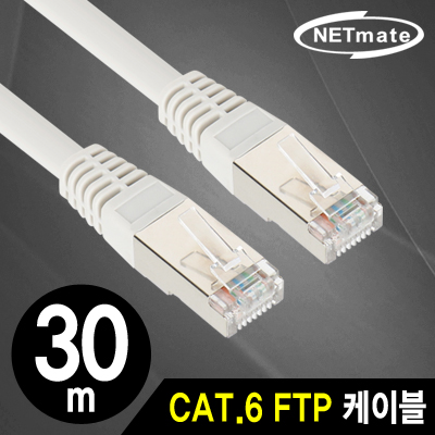강원전자 넷메이트 CAT.6 FTP 다이렉트 케이블 30m NMC-USF6300