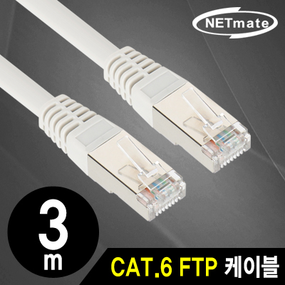 강원전자 넷메이트 CAT.6 FTP 다이렉트 케이블 3m NMC-USF630