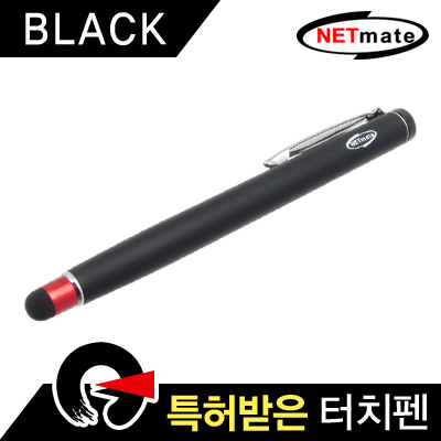 강원전자 넷메이트 클립타입 정전식 특허 터치펜(블랙) NMTP-ST02BK