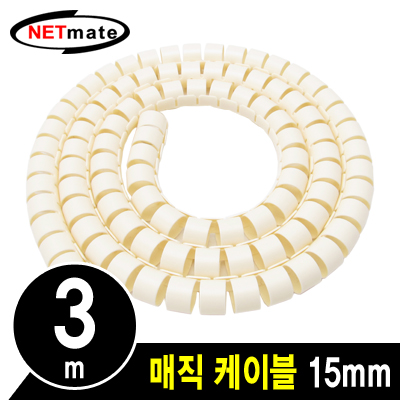 강원전자 넷메이트 매직 케이블 3m (15mm/베이지) NMWB-A153BG