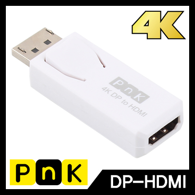 강원전자 PnK DisplayPort 1.2 to HDMI 젠더 P055A