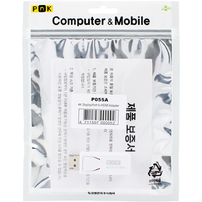 강원전자 PnK DisplayPort 1.2 to HDMI 젠더 P055A