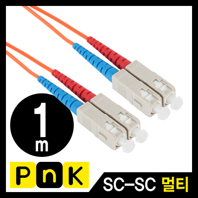 강원전자 PnK 광점퍼코드 SC-SC-2C-멀티모드 1m P127A