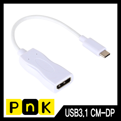 강원전자 PnK USB3.1 Type C to DisplayPort 컨버터(무전원/Alternate Mode) P218A