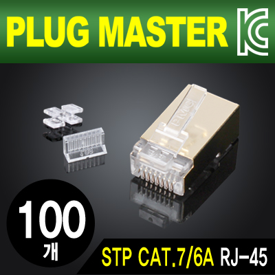 강원전자 플러그마스터 STP CAT.7/CAT.6A RJ-45 8P8C 플러그 - Straight 핀(100개) P8-042